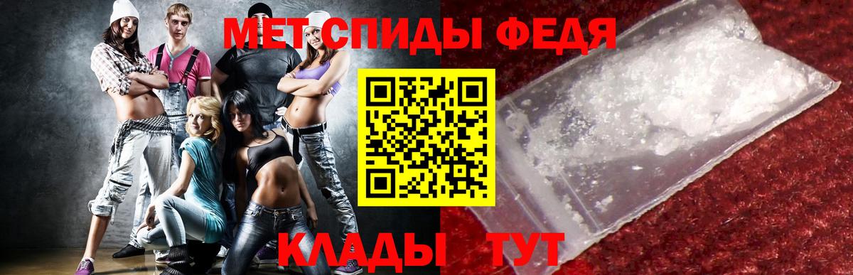 Amphetamine  Вход с VPN  Ликино-Дулёво  АМФЕТАМИН Розовый 