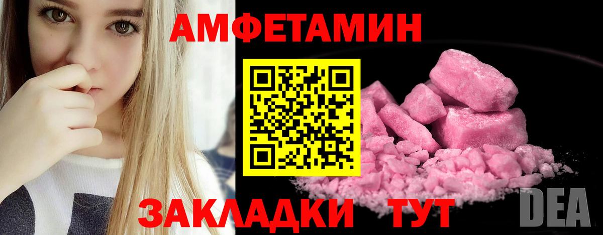 Amphetamine 98% Ликино-Дулёво