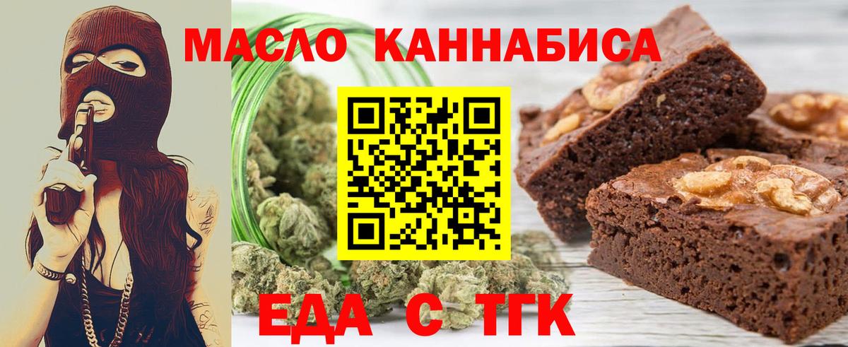 Canna-Cookies марихуана Ликино-Дулёво