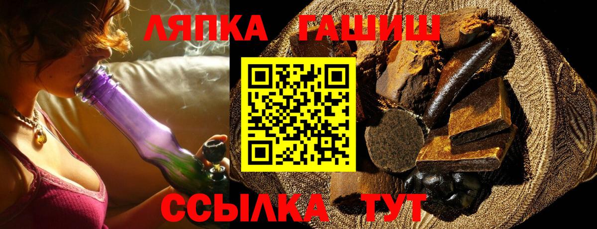 Гашиш  Гашиш hashish  Вход с VPN  Ликино-Дулёво 