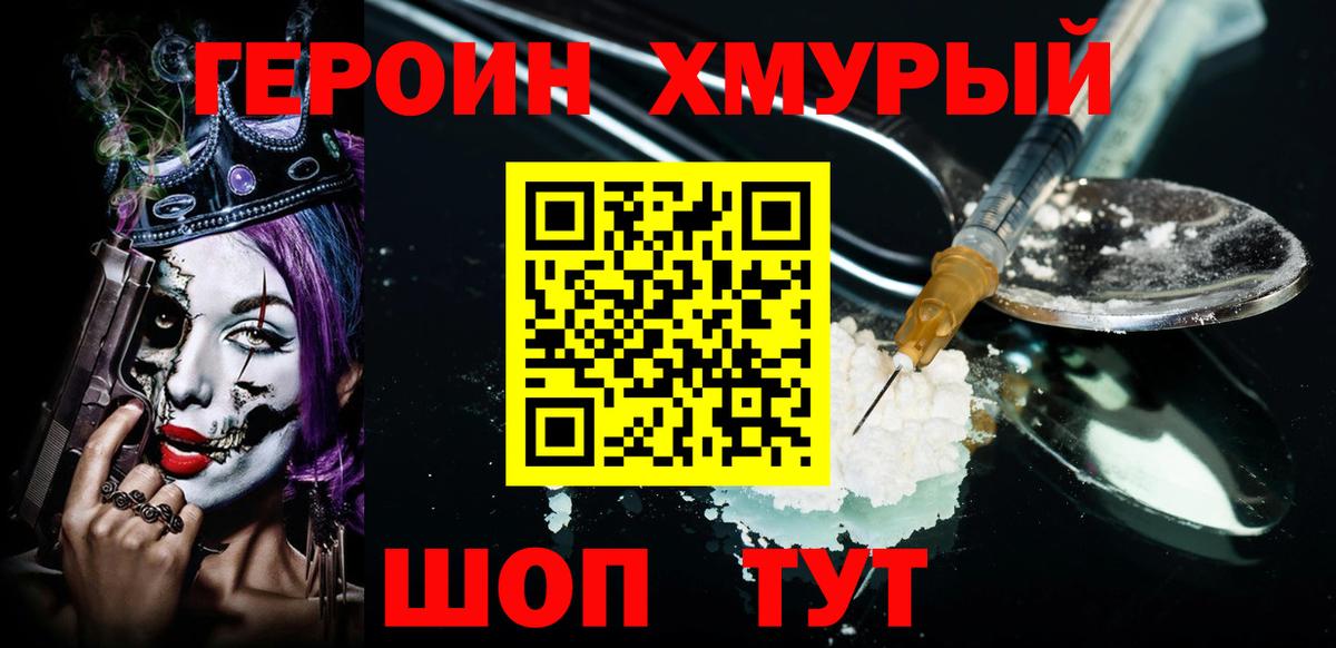 Cocaine  Ликино-Дулёво  Меф МЯУ МЯУ кристаллы  Кетамин  Вход с VPN  Канабис  МЕТ 