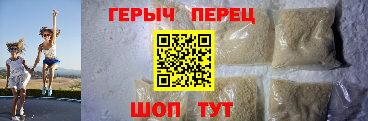Героин афганец Ликино-Дулёво
