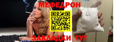 mix Жуковский
