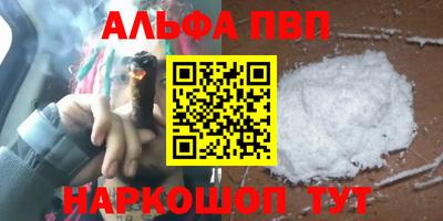 гашиш Заводоуковск