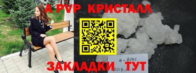 гашиш Заводоуковск