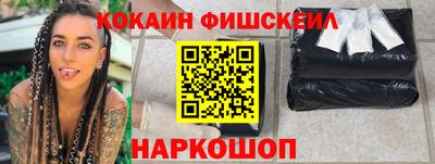 гашиш Заводоуковск