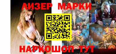 гашиш Заводоуковск