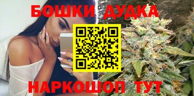 гашиш Заводоуковск