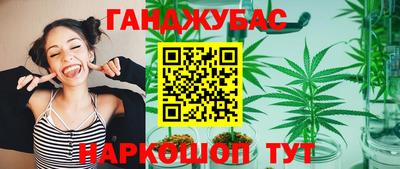 гашиш Заводоуковск