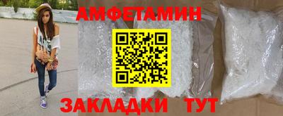 прущие грибы Заволжье