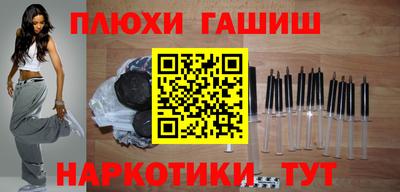 гашиш Заводоуковск