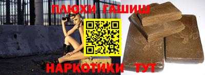 прущие грибы Заволжье