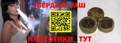 гашиш Заводоуковск
