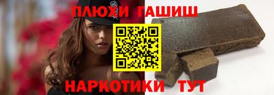 гашиш Заводоуковск