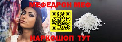 mix Жуковский