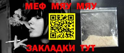 mix Жуковский