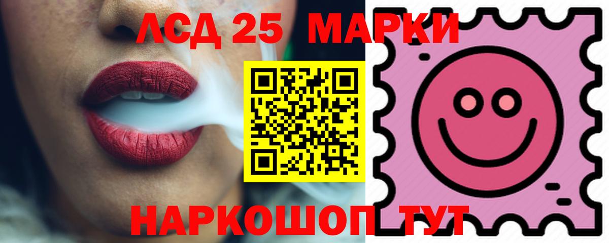 LSD-25 экстази кислота Ликино-Дулёво