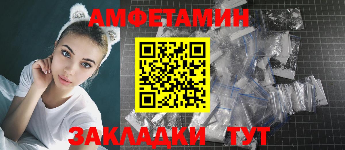 Метамфетамин винт  Метамфетамин винт  Вход с VPN  Ликино-Дулёво 