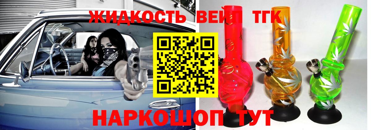 закладка  Вход с VPN  Ликино-Дулёво  Дистиллят ТГК Wax  гидра как войти  ТГК THC oil 