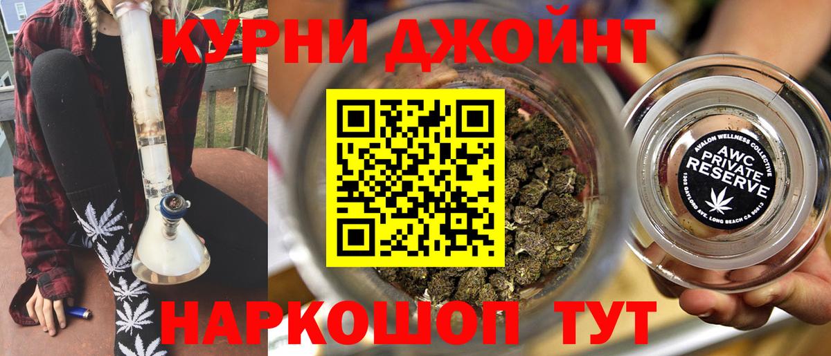 Бошки марихуана SATIVA & INDICA  МАРИХУАНА OG Kush  Шишки марихуана план  Вход с VPN  Ликино-Дулёво 